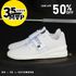 Tênis de LPO Lifter PRO - All White 50114 