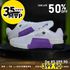 Tênis de Treino MVP 5x5 - White Purple
