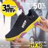 Tênis de treino Unissex Rhino X Tech III - Black Yellow