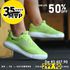 Tênis de Treino Unissex Rx Fly - Green Lemon