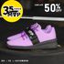 Tênis lpo Lifter PRO - Purple Black 50114 