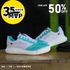 Tênis MVP de cross Rx Fly - Mint Green White