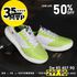 Tênis Mvp para Cross de Rx Fly - Lemon White