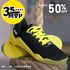 Tênis MVP para Cross - 3x3 Yellow Black