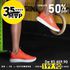 Tênis MVP Xtep Run - Orange