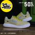 Tênis Para Academia MVP Rx Fly - Yellow