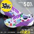 Tênis para Cross 4x4 - Splatter