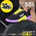 Tênis Para Cross MVP 4x4 - Black Yellow Purple 