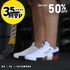 Tênis Para Cross MVP 4x4 - Branco Camuflado