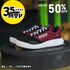 Tênis para Treino RX Fly - Black Wine 