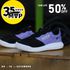 Tênis para cross training Rx Fly - Black Mauve