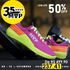 Tênis Unissex Para Cross 4x4 - Malbec 