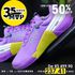 Tênis Unissex para Cross MVP 4x4 - Purple Yellow White