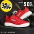 Tênis vermelho de treino Rx Fly - Red