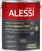 Alessi Esm Extra Rapido Premium Fosco Grafite Escuro 3,6L