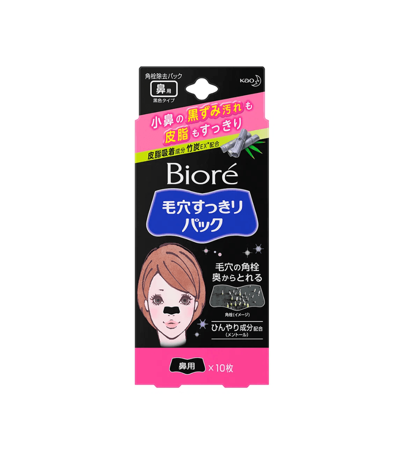 Bioré pore Cleansing Strips Black -Adesivos para R... - AIKO COSMÉTICOS