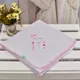 Manta Bebê Piquet Nuvem Rosa